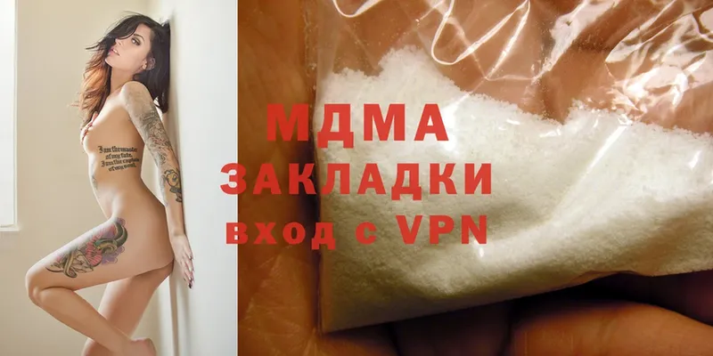 Наркошоп Киров Alpha PVP  МЕФ  omg   Бошки Шишки  Cocaine  Гашиш 