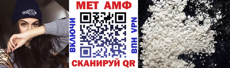 дарнет шоп  Киров  blacksprut как войти  Amphetamine Premium 