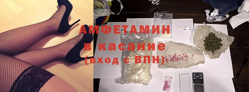 OMG зеркало  Киров  Amphetamine 97%  купить наркотики сайты 