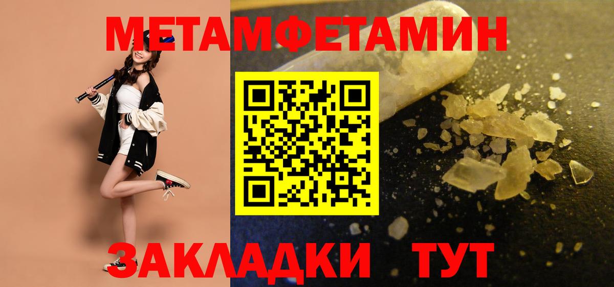 Киров  АМФ  Вход с VPN  АМФЕТАМИН VHQ 