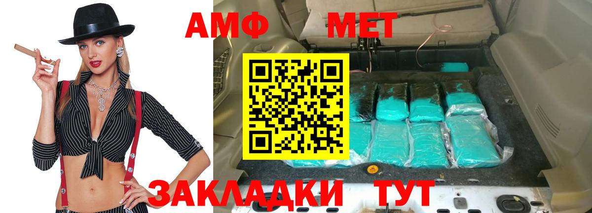 ГАШ  Вход с VPN  Бошки Шишки  А ПВП СОЛЬ кристаллы  НБОМе  Киров  Меф   КОКАИН 