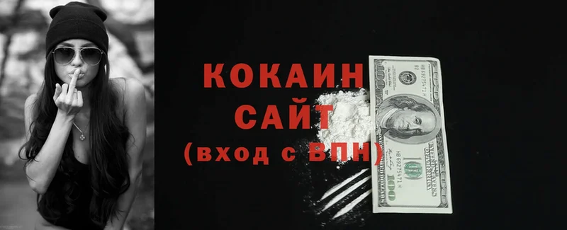 Cocaine Fish Scale  цены   Киров 