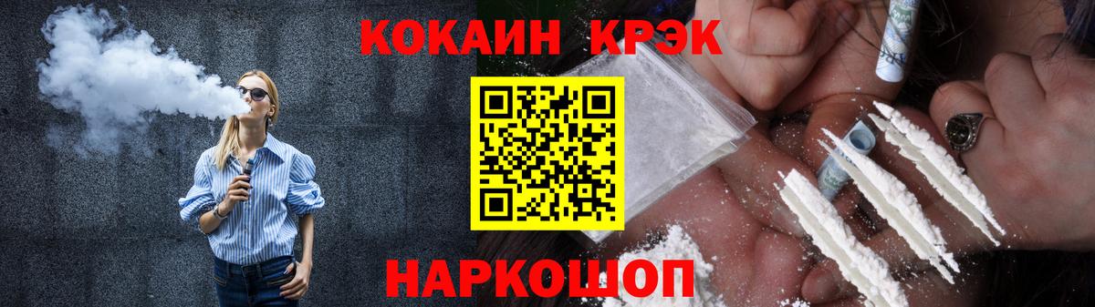 Cocaine Колумбийский  Киров 