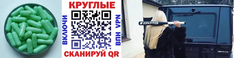 ЭКСТАЗИ 280мг  Киров 