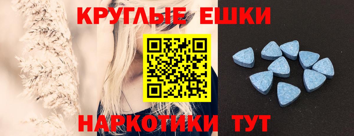 ЭКСТАЗИ 99% Киров