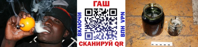 ГАШ ice o lator  Киров 