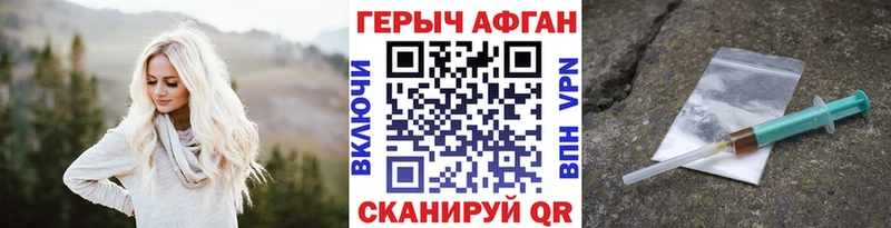 KRAKEN ССЫЛКА  цены   Киров  ГЕРОИН VHQ 