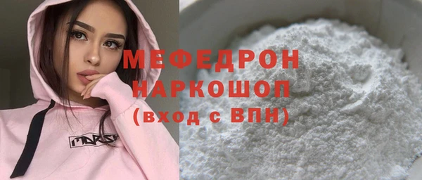 прущий лед Навашино