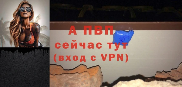 мефедрон VHQ Бородино