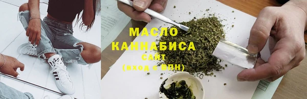 мет Надым