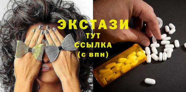 мет Надым