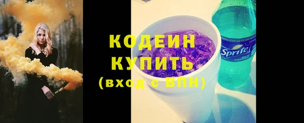 мет Надым