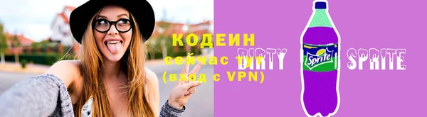 PSILOCYBIN Наволоки