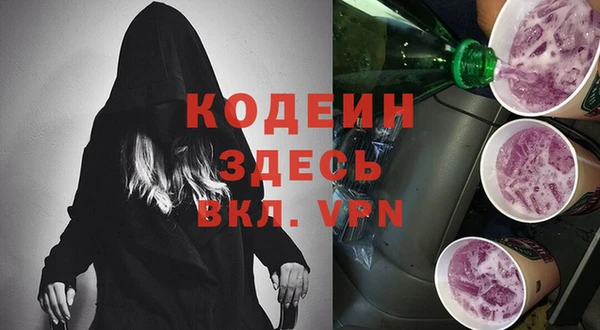 PSILOCYBIN Наволоки