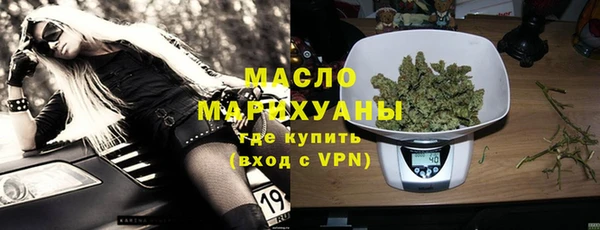 прущая мука Бронницы