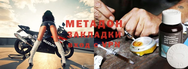 мет Надым