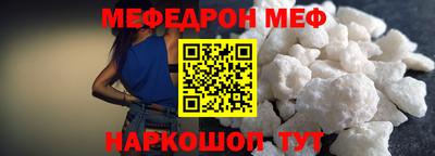 mdpv Балаково