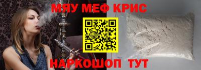 крисы Гай