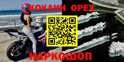 каннабис Бугуруслан