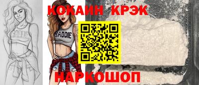 кокаин колумбия Бузулук
