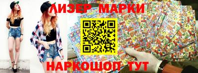 каннабис Бугуруслан