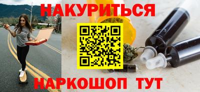 каннабис Будённовск