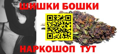 каннабис Бугуруслан