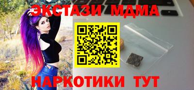 MDMA Premium VHQ Балашиха