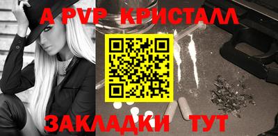 мефедрон Краснокаменск