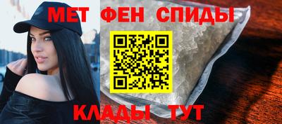 таблы Бузулук