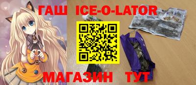 каннабис Бугуруслан