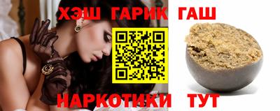 каннабис Бугуруслан