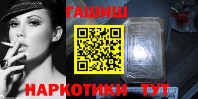 каннабис Будённовск