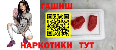 таблы Бузулук