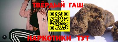 каннабис Бугуруслан