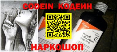 COCAINE Краснодар