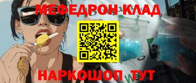 mdpv Балаково