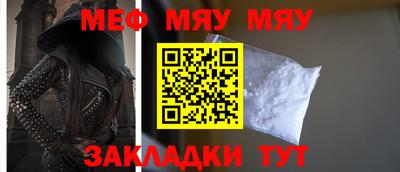 mdpv Балаково