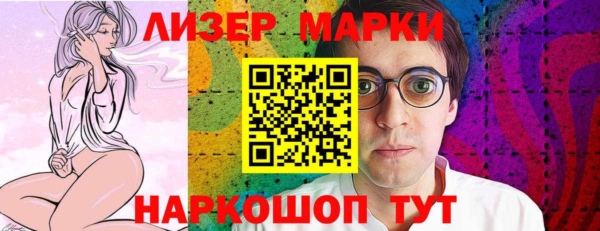 ЛСД экстази ecstasy Киров