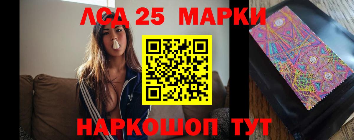 ЛСД экстази ecstasy Киров