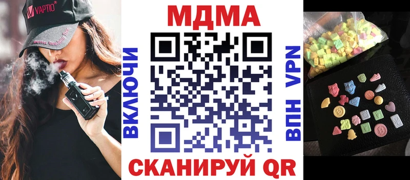 ОМГ ОМГ маркетплейс  дарнет шоп  Киров  мориарти состав  МДМА crystal 