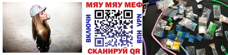 Мефедрон мяу мяу Киров