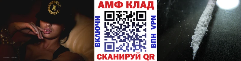 МЕТАМФЕТАМИН кристалл  Киров 
