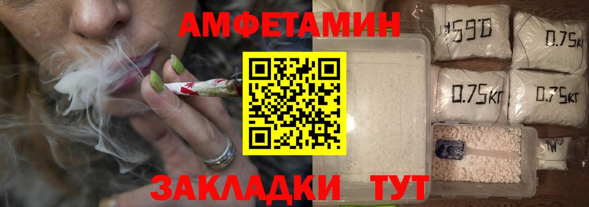 МЕТАМФЕТАМИН винт Киров