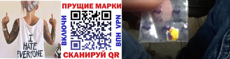 ссылка на мегу зеркало  Киров  Наркотические марки 1,5мг  купить наркоту 