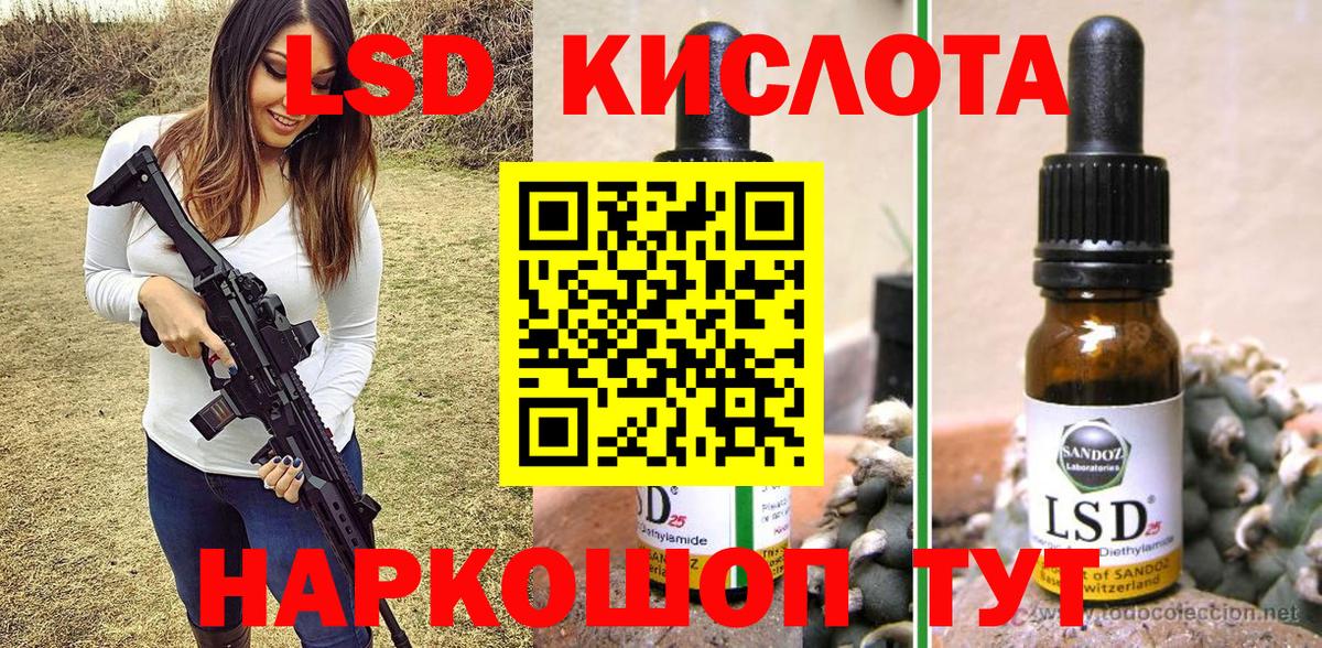 Марки NBOMe 1,8мг  Наркотические марки  Киров 