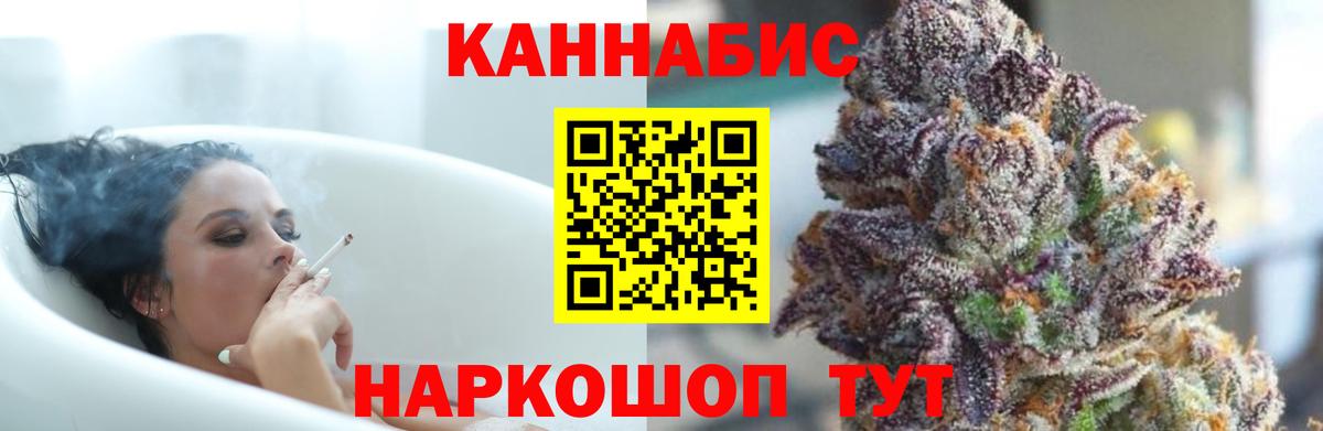 Каннабис тримм Киров